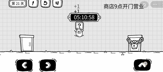 《茶葉蛋大冒險》第二十一關(guān)通關(guān)方法介紹