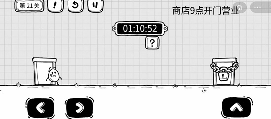 《茶葉蛋大冒險》第二十一關(guān)通關(guān)方法介紹
