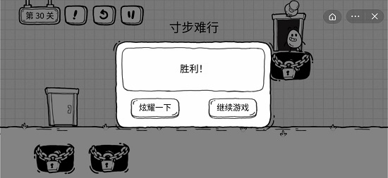 《茶葉蛋大冒險》第三十關通關方法介紹