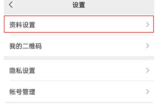 微信8.0.18更新內容介紹