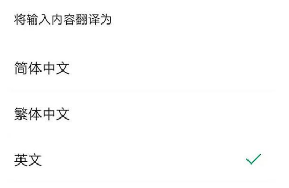 微信8.0.18更新內容介紹