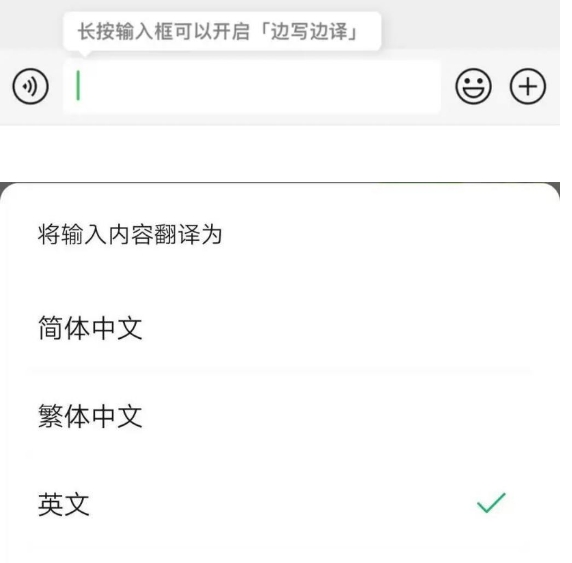 微信8.0.18更新內容介紹