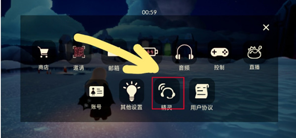 《光遇》合服愛(ài)心獲取方法介紹