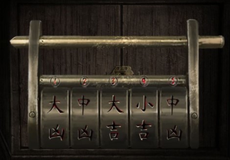 《紙嫁衣3鴛鴦債》招財貓獲取方法位置介紹