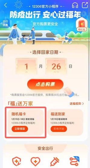 支付寶2022隨機(jī)?？I(lǐng)取方法介紹