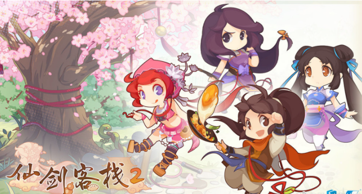 仙劍系列衍生游戲《仙劍客棧2》計(jì)劃今年上線：經(jīng)營(yíng)、角色扮演、養(yǎng)成類型