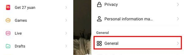 《快手》英文調成中文方法