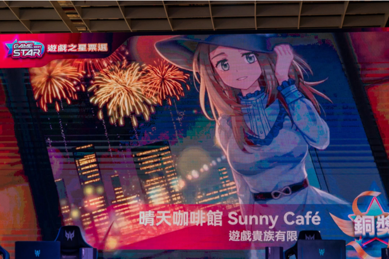 TGS2022臺(tái)北電玩展開(kāi)幕頒發(fā)游戲之星玩家票選結(jié)果，原神橫掃手游、主機(jī)、電腦游戲獎(jiǎng)項(xiàng)