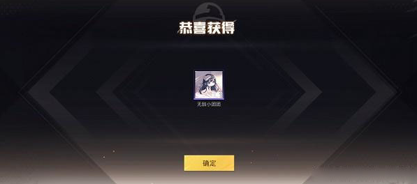《和平精英》小團團語音包設(shè)置方法介紹