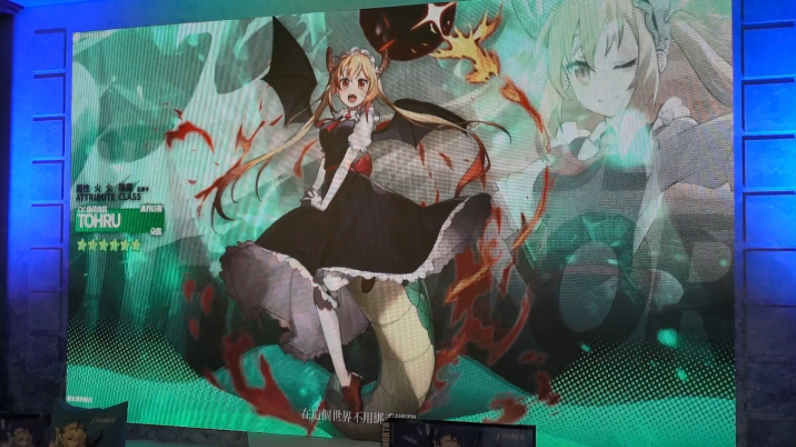 【TGS2022】最強(qiáng)龍女仆來(lái)襲！《白夜極光》預(yù)告將與《小林家的龍女仆》推出合作活動(dòng)
