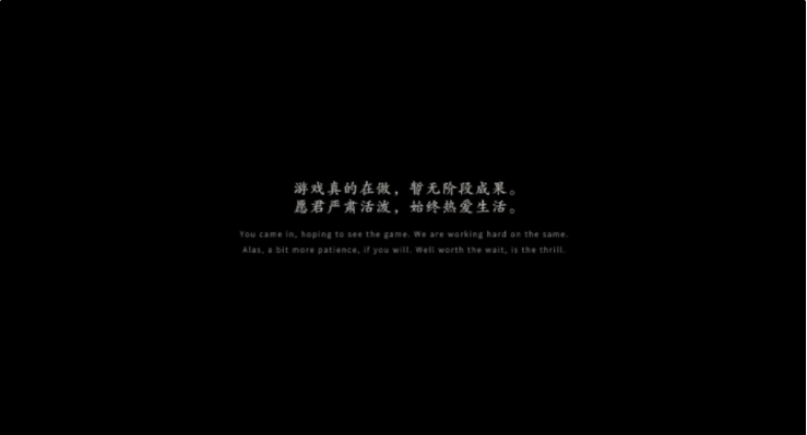 《黑神話：悟空》“階段成果”公布：游戲科學(xué)虎年賀歲小短片，悟空打虎！