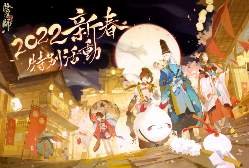 陰陽師Onmyoji攜手京極夏彥開啟全新聯(lián)動！全新限定SSR階式神夜刀神降臨平安京！