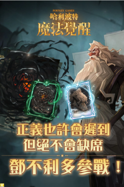 《哈利波特：魔法覺醒》霍格華茲也過春節(jié)？霍格華茲迎來新年新氣象，盛大節(jié)日盛典即將展開
