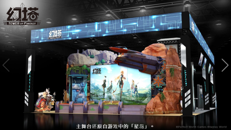 《幻塔》宣布參展「2022臺(tái)北國(guó)際動(dòng)漫節(jié)」，首度開放試玩體驗(yàn)，并公布現(xiàn)場(chǎng)各式活動(dòng)！