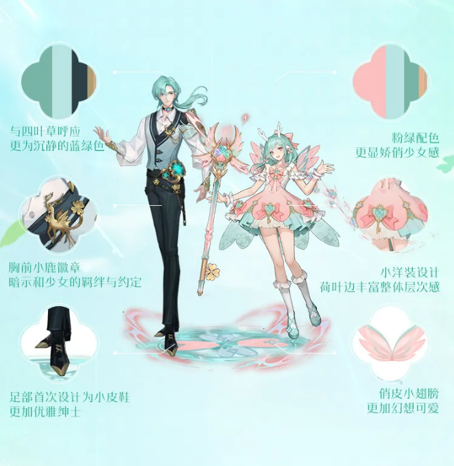 《王者榮耀》2022云中君情人節(jié)限定皮膚上線(xiàn)時(shí)間介紹