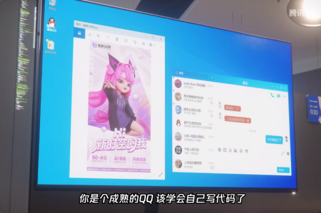 今天是騰訊QQ23歲生日，官方發(fā)創(chuàng)意視頻紀(jì)念：小企鵝塞紅包和送消息