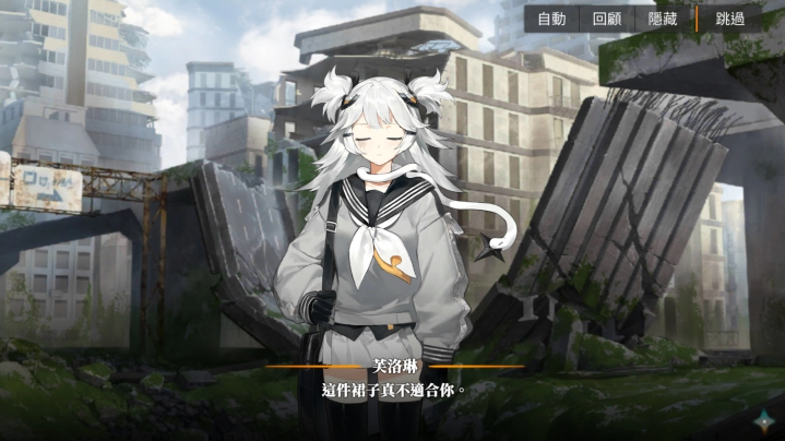 《白夜極光》與《小林家的龍女仆》一同探索新活動(dòng)「終焉！少女與遺跡極限地表深度873m」
