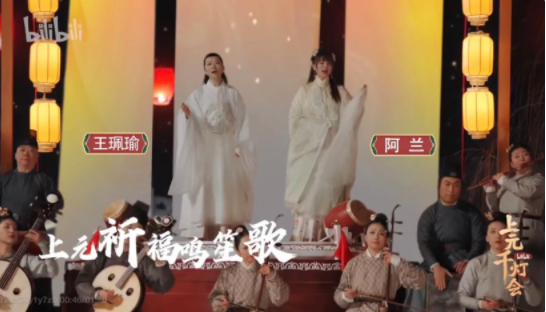 B站今晚7點(diǎn)直播舉辦元宵晚會(huì)《bilibili上元千燈會(huì)》（附節(jié)目單）