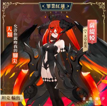 人偶補(bǔ)全迷宮探險(xiǎn)RPG《靈魂潮汐》預(yù)約人數(shù)突破20萬(wàn)釋出戰(zhàn)斗玩法介紹