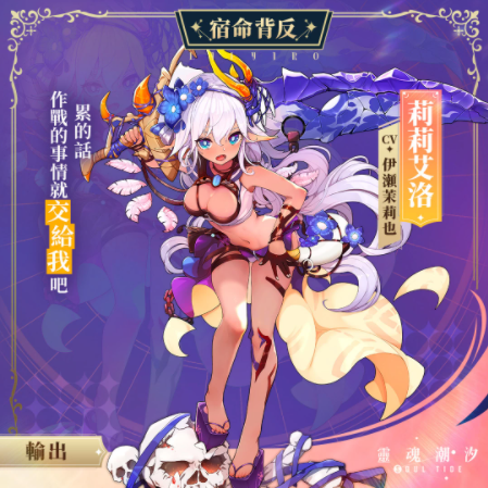 人偶補(bǔ)全迷宮探險(xiǎn)RPG《靈魂潮汐》預(yù)約人數(shù)突破20萬(wàn)釋出戰(zhàn)斗玩法介紹