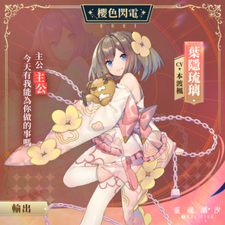 人偶補(bǔ)全迷宮探險(xiǎn)RPG《靈魂潮汐》預(yù)約人數(shù)突破20萬(wàn)釋出戰(zhàn)斗玩法介紹