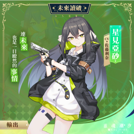 人偶補(bǔ)全迷宮探險(xiǎn)RPG《靈魂潮汐》預(yù)約人數(shù)突破20萬(wàn)釋出戰(zhàn)斗玩法介紹