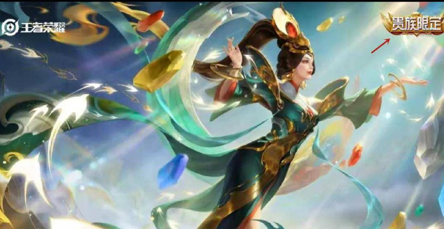 《王者榮耀》女媧神石補天皮膚價格介紹
