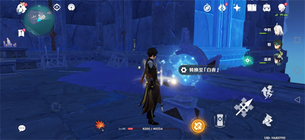 《原神》無名小島寶箱位置分享
