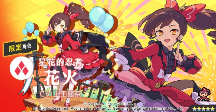 《彈射世界》每日1次免費10連抽轉(zhuǎn)蛋活動明日開跑！全新劇情活動「許愿吧，光的繼承者們?！辜磳⒌菆?！