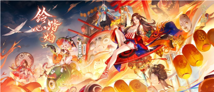 《陰陽師Onmyoji》全新雙神版本上線！SSR鈴彥姬、SP夢(mèng)尋山兔同時(shí)降臨平安京！