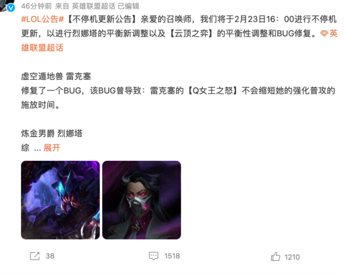 《英雄聯(lián)盟》服務(wù)器崩潰，暫時(shí)無(wú)法登錄