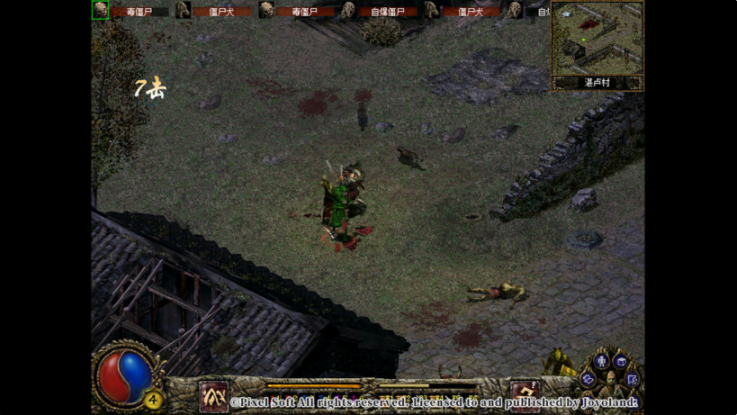 20年前國(guó)產(chǎn)神作《刀劍封魔錄》上架Steam，優(yōu)惠價(jià)10.8元