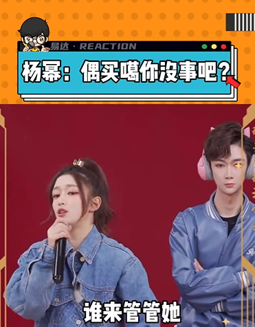 沒(méi)事就吃溜溜梅梗出處含義介紹