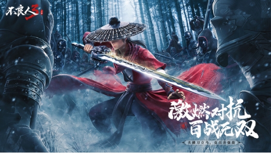 《不良人3》心魔通關(guān)方法介紹