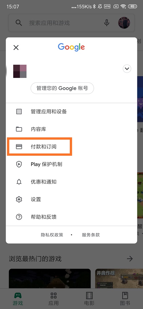 《apex英雄》注冊賬號(hào)教程介紹