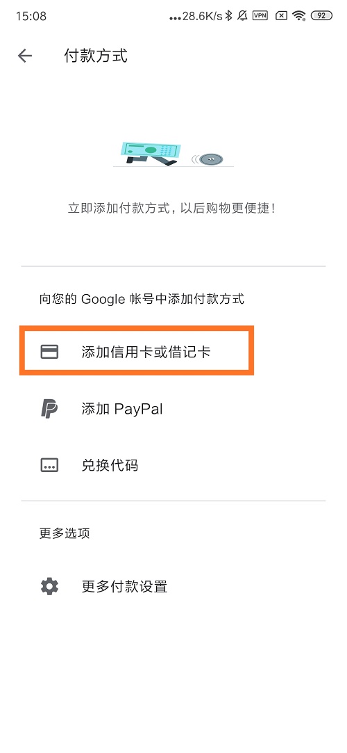 《apex英雄》注冊賬號(hào)教程介紹