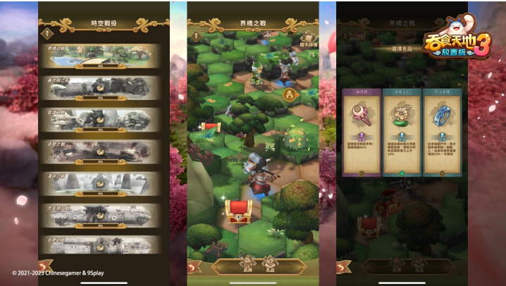 《吞食天地3：放置版》開發(fā)團隊無限制作所所長親自帶來游戲最新情報！