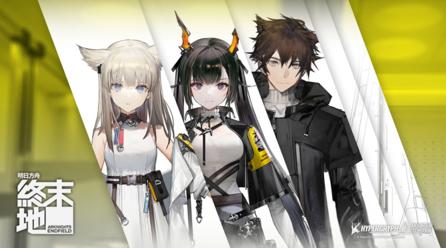 《明日方舟：終末地》官方網(wǎng)站與概念影片同步公開(kāi)，化身為管理員前進(jìn)未知領(lǐng)域