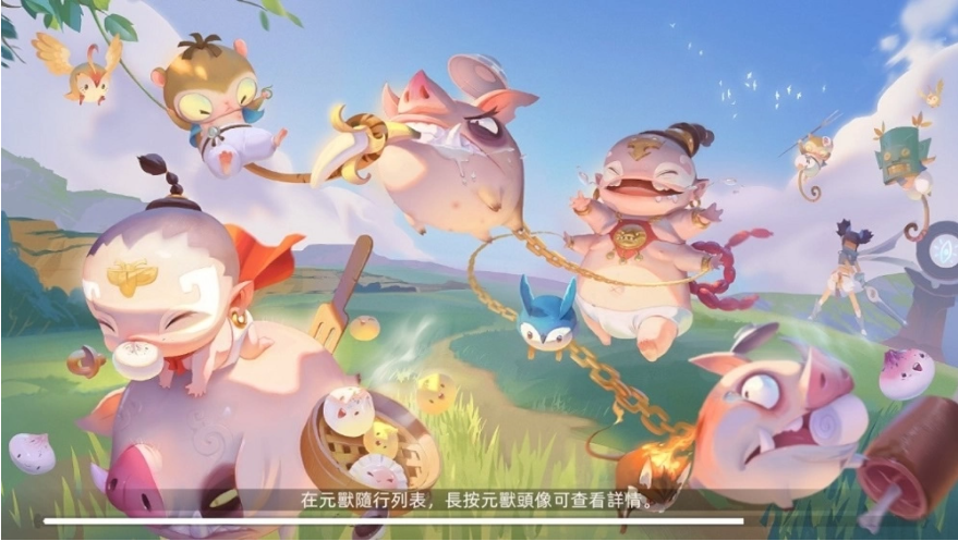 《云山之約》事前預(yù)約火熱展開中，釋出游戲玩法介紹及預(yù)約獎(jiǎng)勵(lì)
