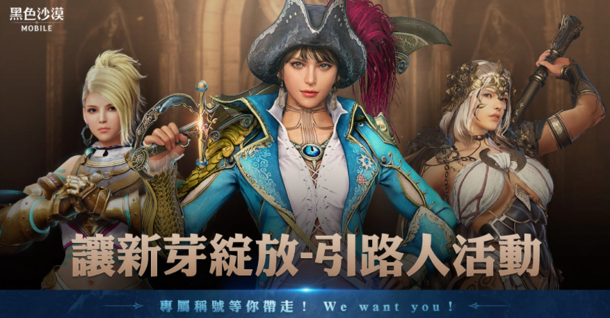 《黑色沙漠MOBILE》開放混沌煉金石覺醒，掌握更強大的混沌之力