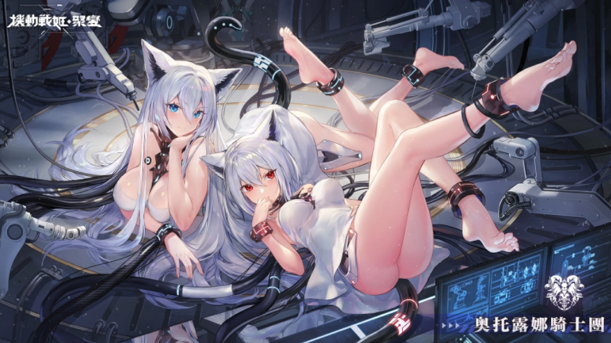超華麗機(jī)甲少女激戰(zhàn)RPG《機(jī)動(dòng)戰(zhàn)姬：聚變》事前預(yù)約即日起開(kāi)始