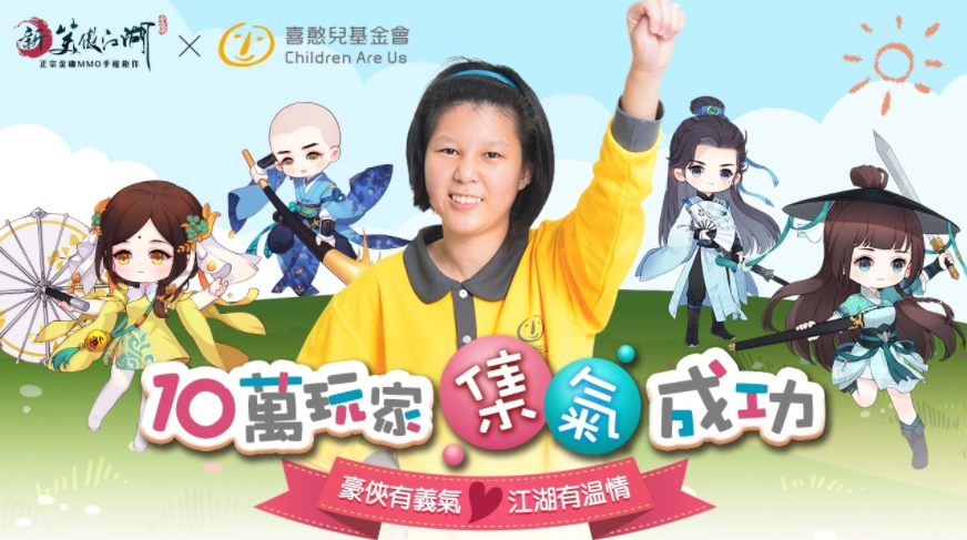 《新笑傲江湖M》新職業(yè)「百道宗」等兩周年重磅改版來襲！《斗羅大陸》熱血聯(lián)動合作啟動