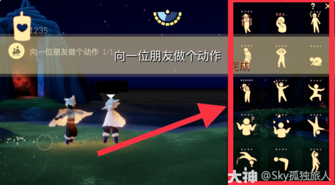 《光遇》2022年3月24日常任務完成攻略分享