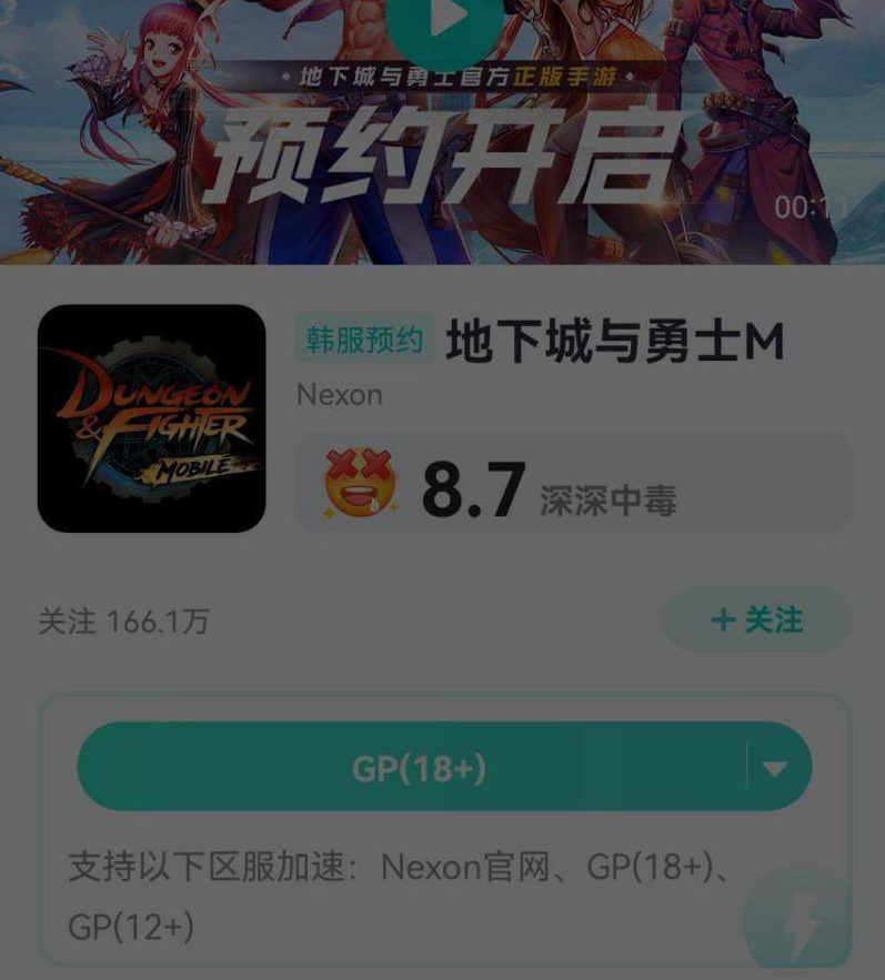 《地下城與勇士手游》韓服今日上線：保持經(jīng)典的端游設(shè)計(jì)，提供兩個(gè)版本可選