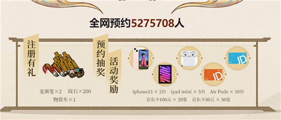 《無(wú)悔華夏》團(tuán)子使用方法介紹