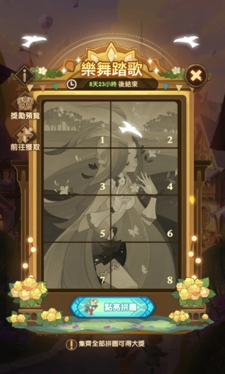 《劍與遠(yuǎn)征》歡慶全球三周年，登入就送全新造型與百抽豪禮