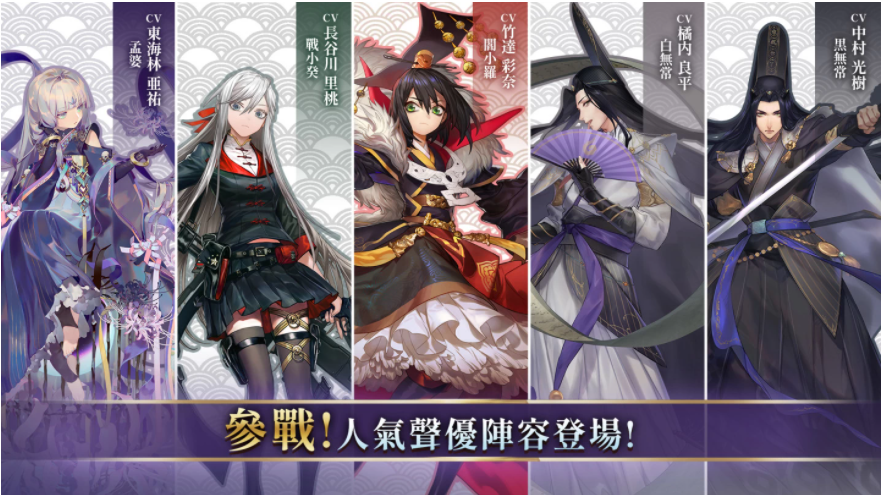 《閻王不高興Relive》最終封測時間確定！4月7日鬼門轉動，全新試煉即將展開！
