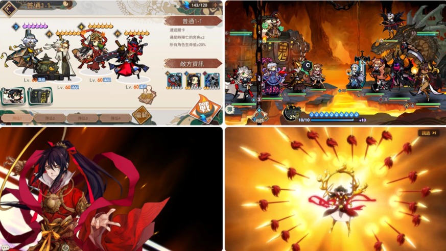 《閻王不高興Relive》最終封測時間確定！4月7日鬼門轉動，全新試煉即將展開！