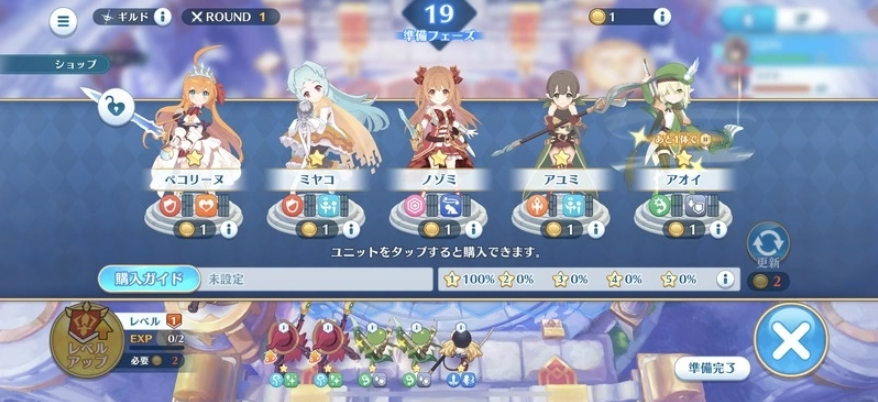 《公主連結(jié)！Re:Dive》人氣角色3D大亂斗《公主連結(jié)！GrandMasters》開(kāi)放限時(shí)下載