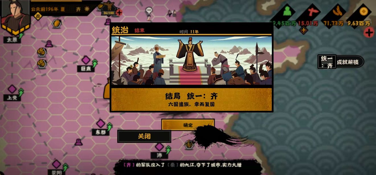 《無悔華夏》人海戰(zhàn)術流玩法介紹